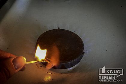 В Украине снижен граничный тариф на распределение газа