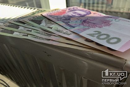 Криворожане должны за отопление более миллиарда гривен