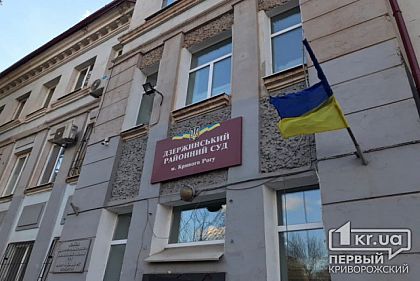 В Дзержинском райсуде в 2020 году рассмотрели более 3 тысяч уголовных дел