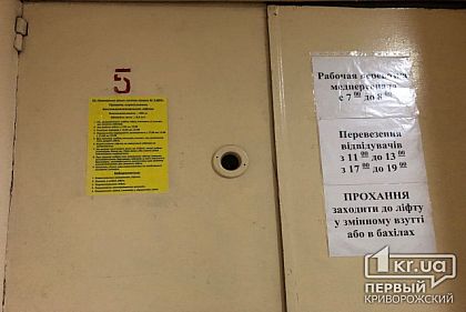 ремонт лифтов в тысячке