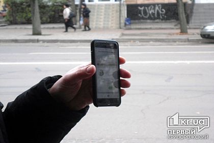 Контакт-Центр Кривой Рог