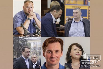 Нардепы из Кривого Рога потратили на аренду жилья в Киеве более полмиллиона гривен за 2020 год