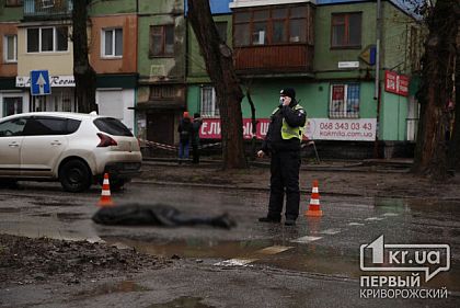 В Кривом Роге грузовик насмерть сбил девушку (исправлено)