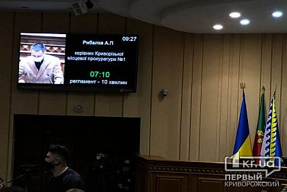 В трех районах Кривого Рога в 2020 году снизился уровень преступности