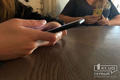 По каким вопросам криворожане чаще всего обращаются в Контакт-центр