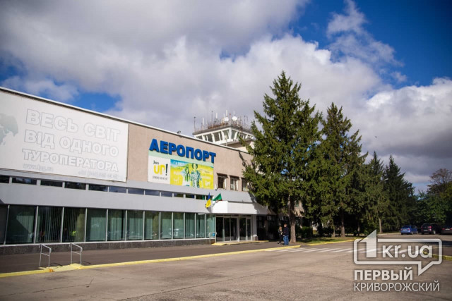 Криворожский аэропорт «заминировали», факт не подтвердился