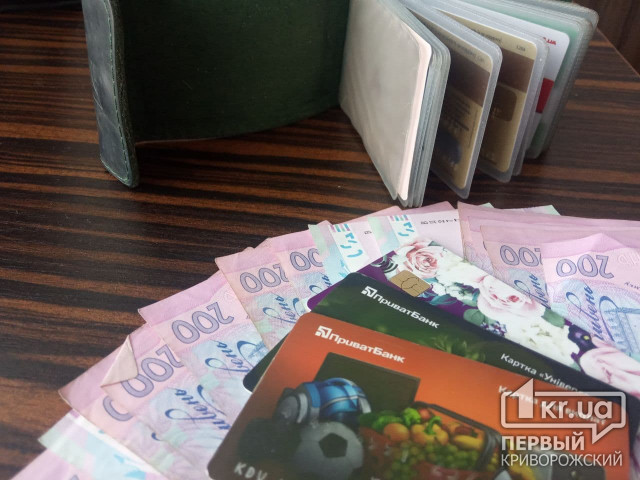 У Дніпропетровській області не виплатили 488 мільйонів гривень зарплати працівникам різних галузей