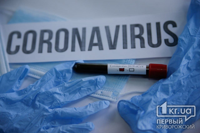 Більше 100 пацієнтів із коронавірусом померли у Кривому Розі за тиждень