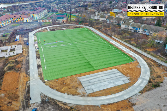 У Софіївці Криворізького району оновлюють стадіон місцевої ДЮСШ
