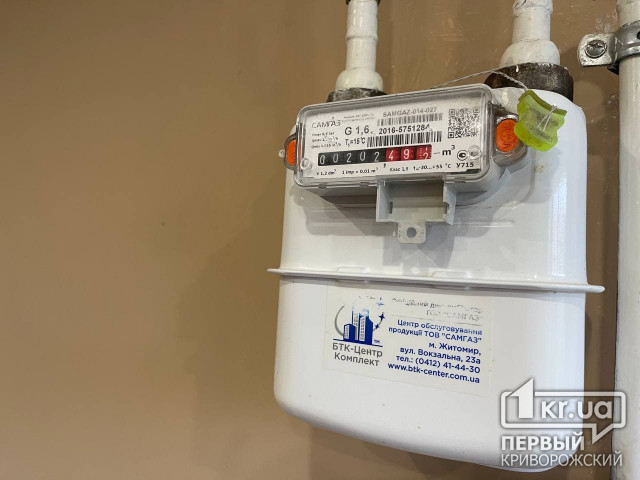 Криворожане поддержали петицию о списании долгов по коммуналке семьям, где живут дети с инвалидностью