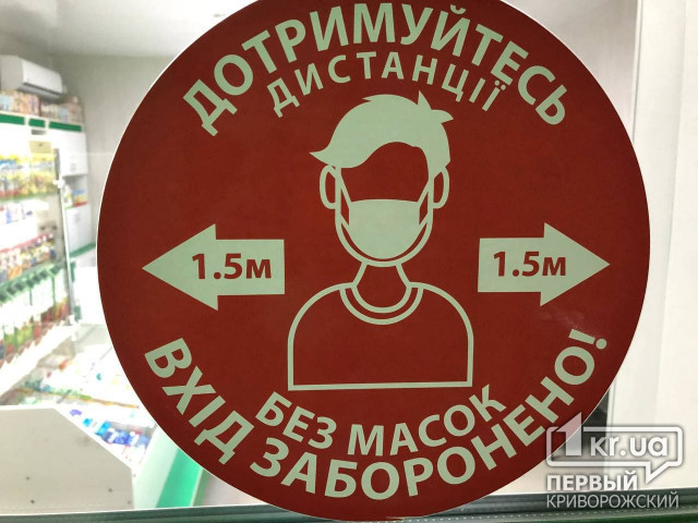 В Україні починається розвантаження медичної системи
