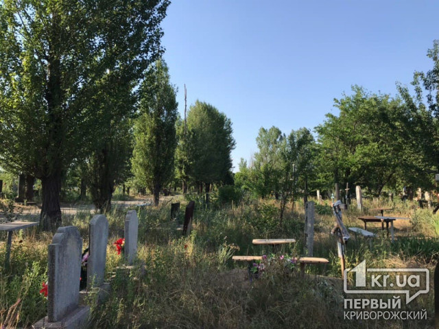 На охрану и содержание кладбищ Кривого Рога в 2022 году уйдет около 31 миллиона гривен
