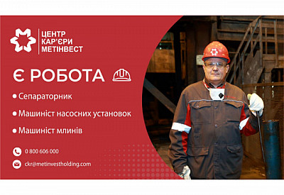 Фото к новости Главное фото новости