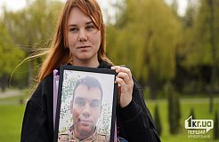 Мирна акція пам&#039;яті загиблих у війні з Росією
