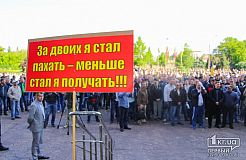 Как сотрудники АрселорМиттал Кривой Рог требовали повысить зарплату до 1000 евро