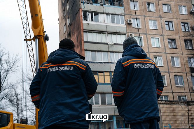 кривбасводоканал на місці прильоту