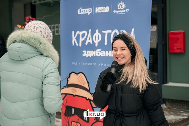 Організатори благодійної “Крафтової здибанки” у Кривому Розі