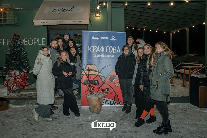 Організатори благодійної “Крафтової здибанки” у Кривому Розі