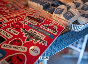 Благотворительная «Крафтовая здибанка» в Кривом Роге: помощь детям с синдромом Дауна