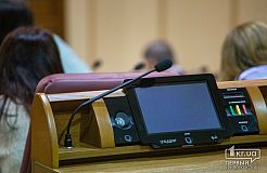 Засідання сесії міської ради Кривого Рогу 23 лютого 2022