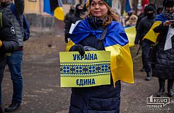 День Соборності України у Кривому Розі, 2022 рік