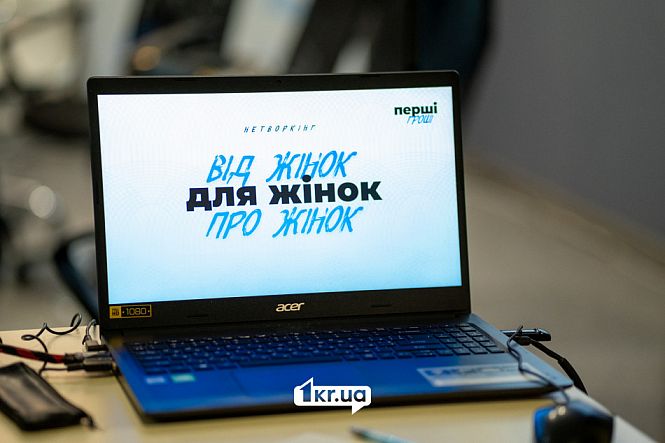 ноутбук надпис "від жінок для жінок про жінок"