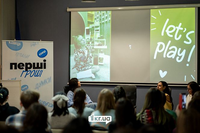 презентація на перших грошах