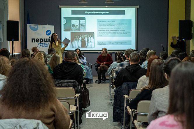 нетворкінг презентація глядачі