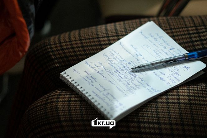 блокнот конспект з нетворкінгу