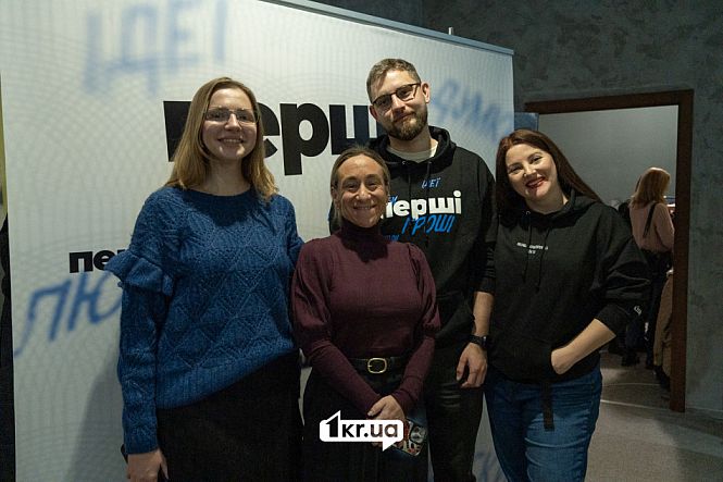 учасники події з банером