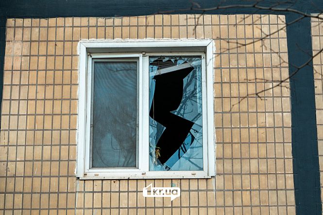 життя в кривому розі 2024