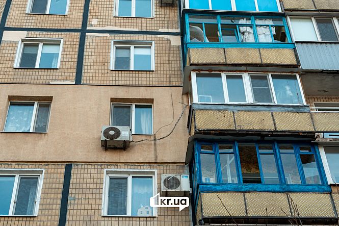 насллідки війни 18.12.24 кривий ріг