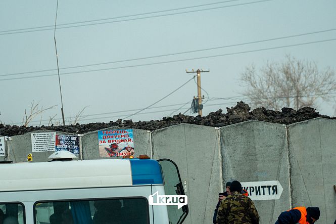 земля від прильоту лежить на модульному укритті