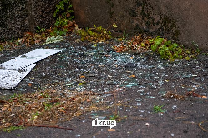 наслідки ракетної атаки кривий ріг