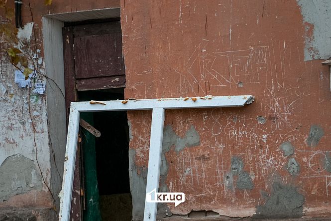 наслідки ракетної атаки кривий ріг