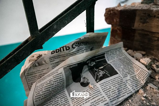 наслідки руського миру