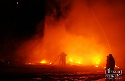 В Кривом Роге горит ТРК «Есенино»