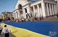 Кривой Рог отмечает День государственного флага Украины