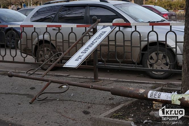 наслідки ракетного удару кривий ріг