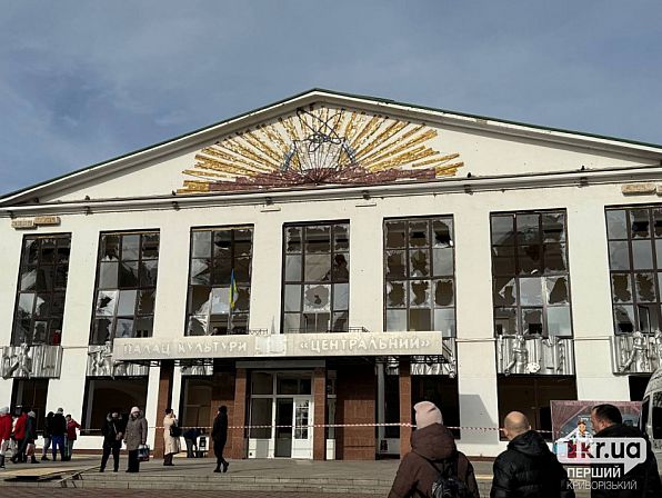 наслідки удару на палаці культури