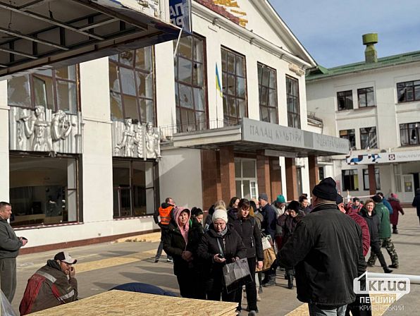 штаб допомоги постраждалим від удару