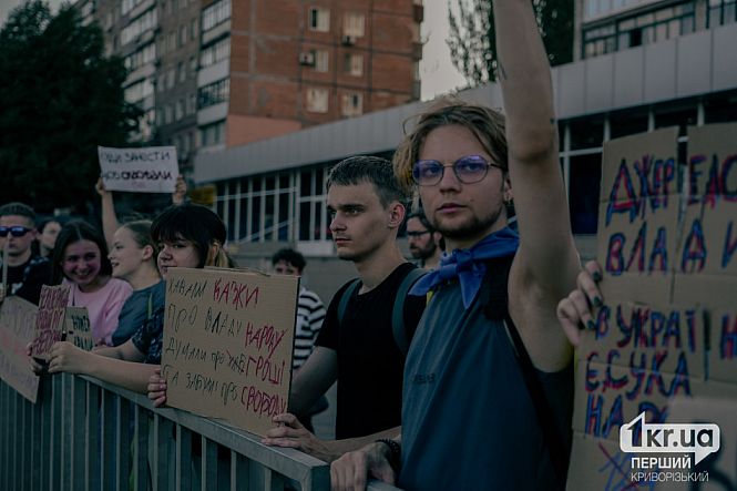 мирный митинг против решения правительства