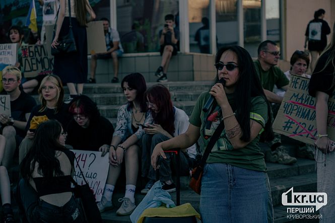 Мирный протест в Кривом Роге