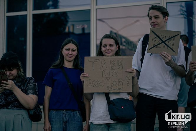 мирный митинг против решения правительства