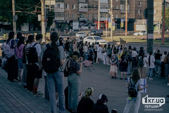 Мирный протест в Кривом Роге