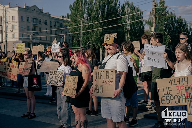 горожане с плакатами на мирном митинге