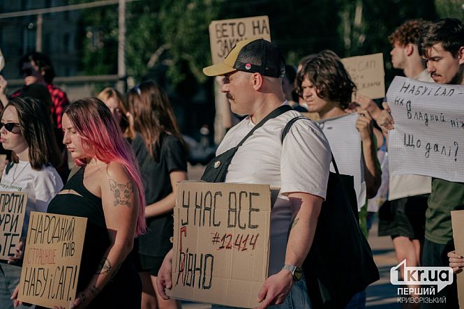 мирный митинг против решения правительства