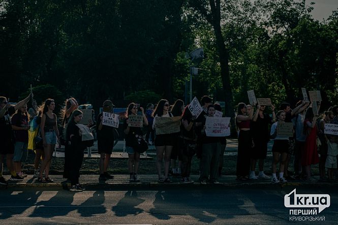 Мирный протест в Кривом Роге