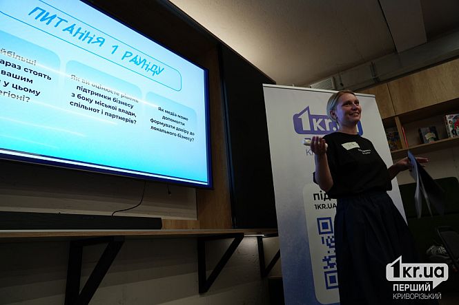 ирина роик бизнес движ от 1kr.ua