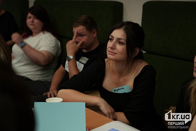 первый бизнес-движ в кривом роге